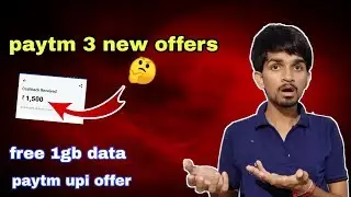 Paytm new 3 all user offer ! Paytm and sunglasses offer ! 1 gb free data ! updates