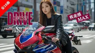 【日本語ユーロビート】テンポで魅せるカッコいい疾走系BGM