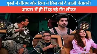 MTV Roadies Karm Ya Kand promo : Gautam Gulati locks horn with Prince Narula | Nowbizfirst