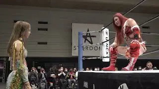 【スターダム】女帝 vs フェニックスがぶつかり合う！『2月4日私にも負けて欠場したときより心折れるんじゃない？』-1.13大阪大会-【STARDOM】