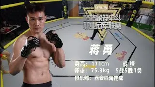 Yong Jiang : The Humble Warrior of Happy Elephant MMA Champions League  #trending #motivation #mma