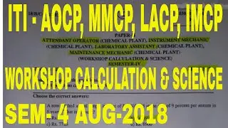 ITI WORKSHOP CALCULATION & SCIENCE - SEM 4 ( AOCP,MMCP,LACP,IMCP)