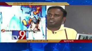 The terrible side effects of Drugs - TV9