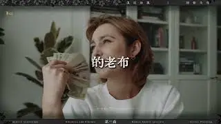 真正的自由，始于对金钱的清醒掌控 #隐形贫困 #消费陷阱 #财务思维 #破局之道 1