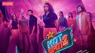 🔴Live: இது Too Much இல்ல  💥 | Hotspot 2Much Press Meet | Vignesh Karthick Bold Speech | PBS | Ashwin