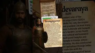 Vijayanagar Empire History | Part 2 | Tuluva Dynasty | Krishnadevaraya | Rahim Explains | #shorts