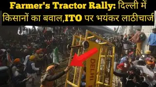 Farmers Tractor Rally: Farmer clash with police, try to enter central Delhi | Lathi-charge, Tear Gas