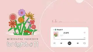 2단지 - 선새벽 | bright #11