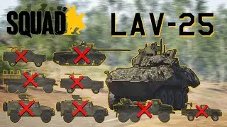Прокладываем путь к победе с LAV-25 | Геймплей Squad 9.0 UE5 Armor