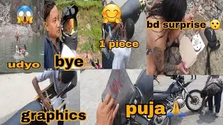 birthday ko din ma asto vho😱 hatford #vr223cc ma one piece graphic 😍in nepal mama lai xodna khusma