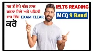9 band MCQ NEW VIDEO| IELTS READING || smart work|| TRICKS || Sofia ielts ||