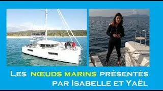 Les nœuds marins
