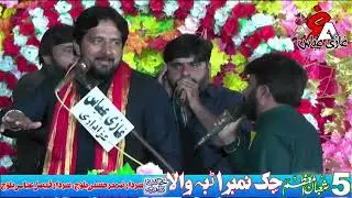 #jashn #5shaban | Zakir Nasir Abbas Taheem | 5 Shauban 26 | @Ghazi914