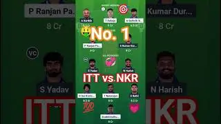 ITT vs NRK Dream11 Prediction | ITT vs NRK 2025 | #dream11 #itt #nrk #ittvsnrk #tnpl&nbsp; #shorts