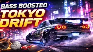 🔥 2026 #1 BASS BOOSTED | TOKYO DRIFT &mdash; Ночь, скорость, дым 💨🚗