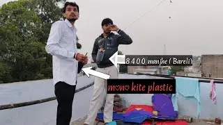 Moni kite or 8400 majha text 🪁😱