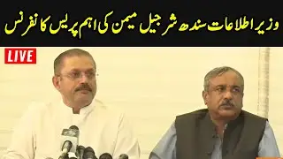 Information Minister Sindh Sharjeel Memon Important Press Conference | GNN