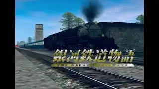 Big one Take off testing