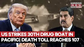 US Strikes 30th Drug Boat In Pacific| Death Toll Reaches 107 As Trump Ups Pressure On Venezuela