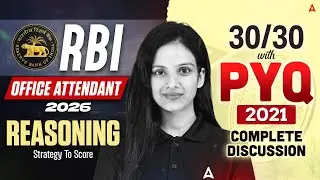 RBI Office Attendant 2026 | Reasoning Strategy to Score 30/30 with PYQ (2021) | By Sona Sharma