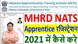 MHRD NATS Registration 2021 Kaise Kare &brvbar;&brvbar; How to Fill MHRD NATS Apprentice Registration Form 2021