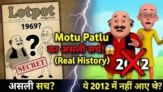 Motu Patlu real story and history @MotuPatluTV #motupatlu #cartoon #story #history #india #mystery 