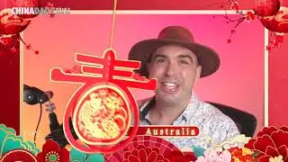 Spring Festival across borders: A global celebration of the Year of the Snake