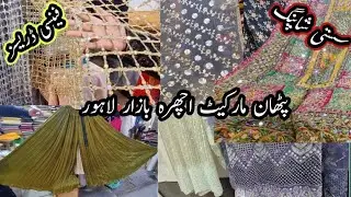 *Sasti Shopping *Fancy Dresses || Wedding shopping || All Items pr Sale Pathan Market Ichra  Lahore 