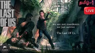 Last of us part 1  /COSMO GAMING LIVE /STORY GAME PLAYING /#pcgames#tamilgamingstream#fungame