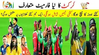 Sixty Cricket League West indies | Sixty Cricket League 2022 Schedule | The 6ixty'