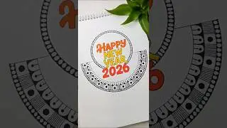 Draw an easy satisfying new year mandala with me✨#art #shorts #2026 #newyear #drawing #mandala