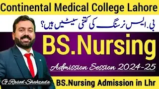 BS Nursing Seats | Institute of Nursing, Continental Medical College Lahore