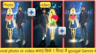 instagram new trending video editing |Ai PhotoEditing Prompts |Neon Girl Photo Editing Kaise Kare
