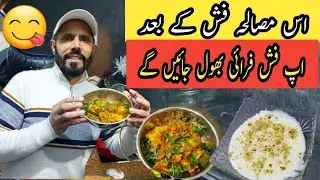 Fish Curry Recipe | How To Make Fish Curry | Saffys World Uk