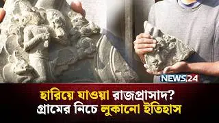 | NEWS24