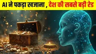 Top 5 Income Tax Raids That Shook India  | Black Money Exposed!