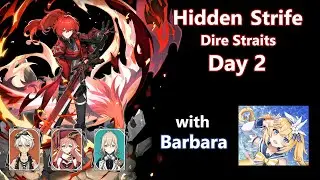 [GI] Hidden Strife Day 2: Searing Skies - Dire Straits - Sunfire Barbara clear