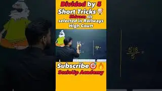 Divided by 5 Amazing Tricks🤯🔥 #maths #class10 #cbse #trending #education #shorts #tricks #study