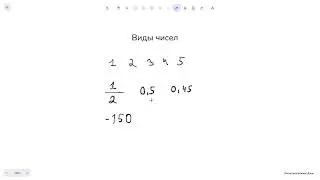 Основы, часть 5.