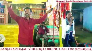 Raju Shahapur - Bharatibai Banjara Bhajan || Jangi Mukabala New Bhajan || Navanali Tanda Kamalpur