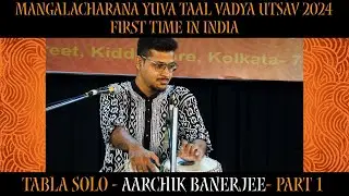 Yuva Taal Vadya Utsav | Aarchik Banerjee- 1| Mangalacharana Sangeet Sammelan | 1st Time in India