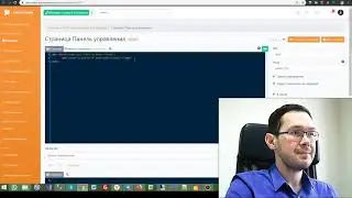 #falconspace 03. Как работает веб-платформа Falcon Space. Создание гибких веб-приложений #product