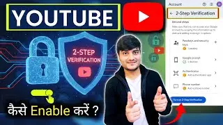 &ldquo;YouTube 2 Step Verification Setup &ndash; Protect Your Channel in 1 Minute!&rdquo;