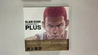 Slam Dunk Illustration 2 Art Book