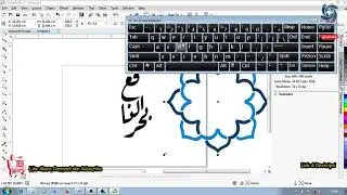 Project ke 6  -  kaligrafi BAHRUNNAFI' - Kelk 2010 & Corel DrawX7