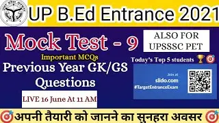 Up B.Ed Preparation 2021| up bed previous year questions| Mock Test-9| up bed previous year papers