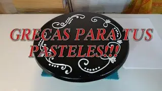 3 Grecas para tus pasteles. (Resubido)