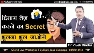 Dr. Vivek Bindra Explained How To 10x Your Brain | Multiple Intelligence Test | Career Counselling.
