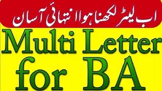 Multi Letter Writing for BA|| Multi Letter for BA|| Multi topic Letter to the Editor for BA