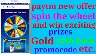 Paytm spin the wheel and win exciting prizes gold,silver,bronze and add money promocode(hindi,urdu)